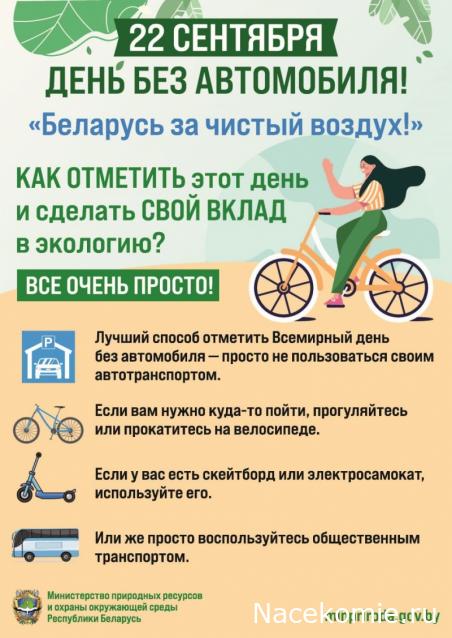 Радиорубка наших поездов: поздравления для всех тех, с кем нам по пути!