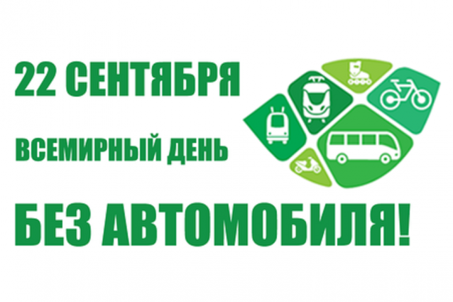 Радиорубка наших поездов: поздравления для всех тех, с кем нам по пути!