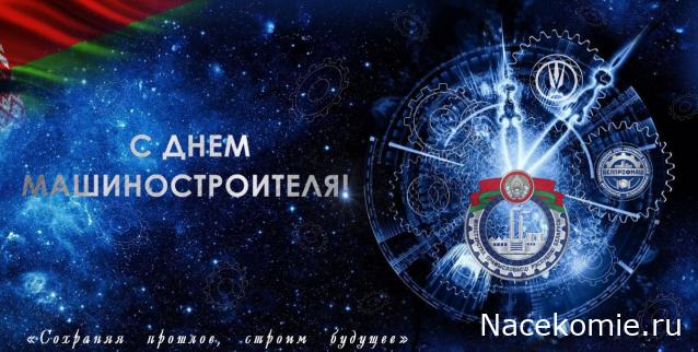 Радиорубка наших поездов: поздравления для всех тех, с кем нам по пути!