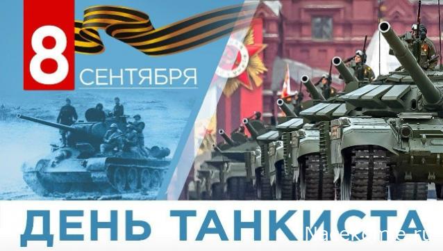 Радиорубка наших поездов: поздравления для всех тех, с кем нам по пути!