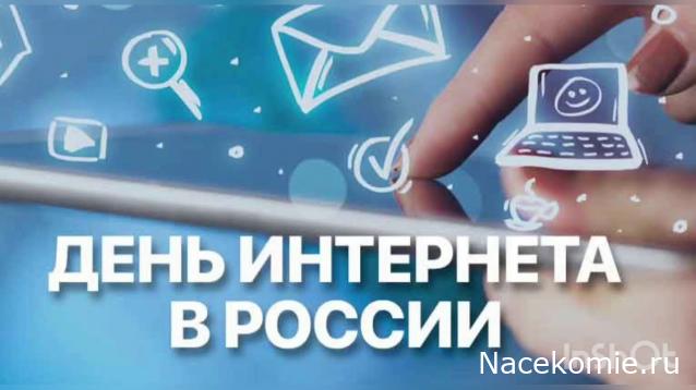 Праздник каждый день - поздравлялка Авторазделов