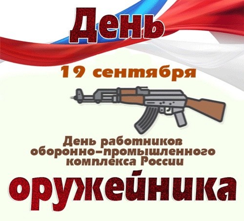 Радиорубка наших поездов: поздравления для всех тех, с кем нам по пути!