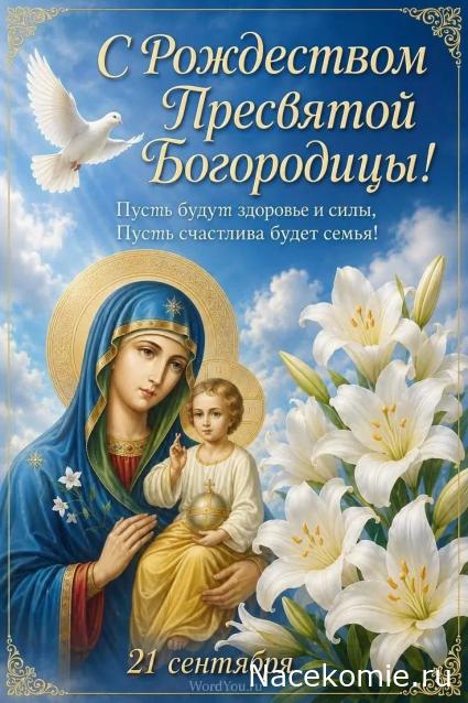 Liana65-Snegana - Мой будущий дом и его обитатели.