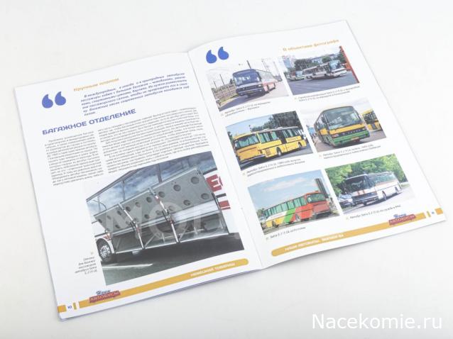 Наши Автобусы № 84. Setra S 215 UL