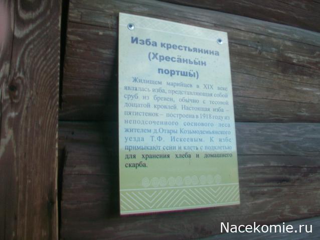 mirumir - Ваня, Валя, Вася