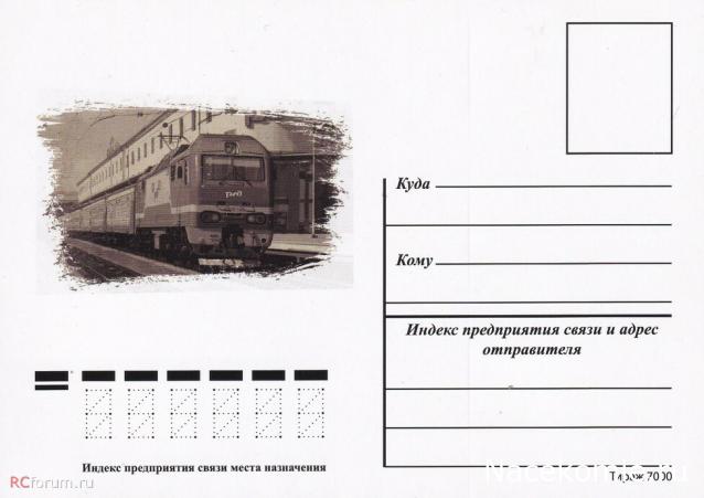 Открытки из номеров.