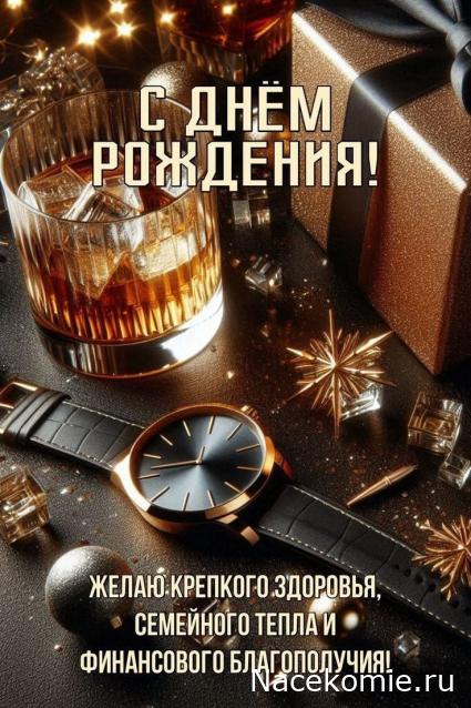 Радиорубка наших поездов: поздравления для всех тех, с кем нам по пути!