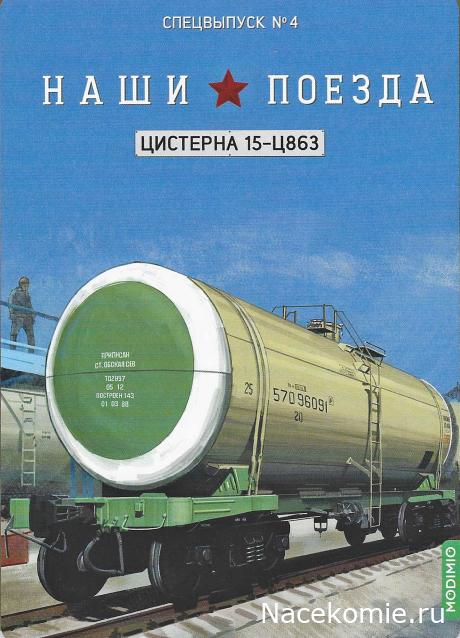 Сканы журналов