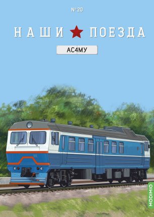Сканы журналов