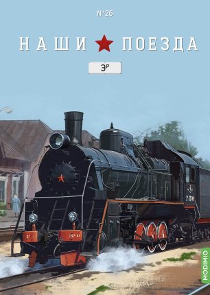 Сканы журналов