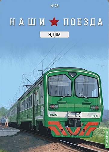 Сканы журналов