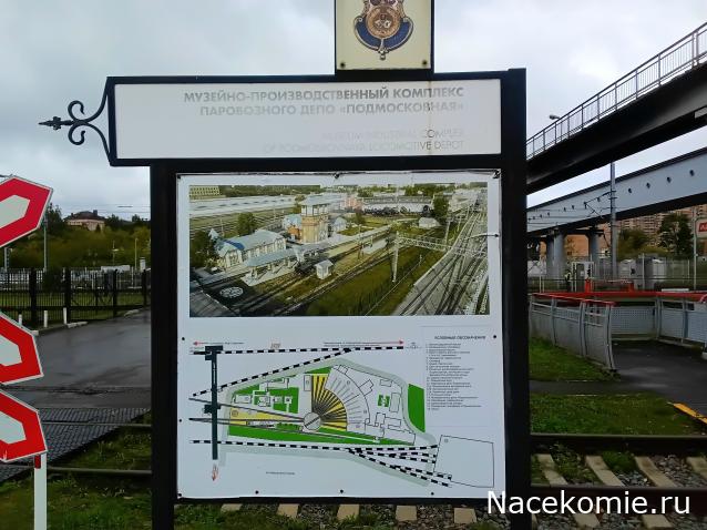 Железная Дорога в Миниатюре - Болталка