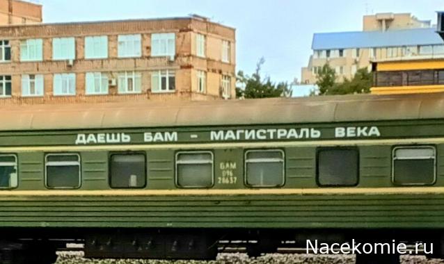 Железная Дорога в Миниатюре - Болталка