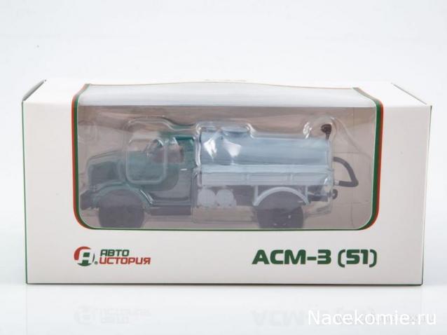 Автоистория (Аист)