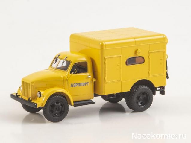 Автоистория (Аист)