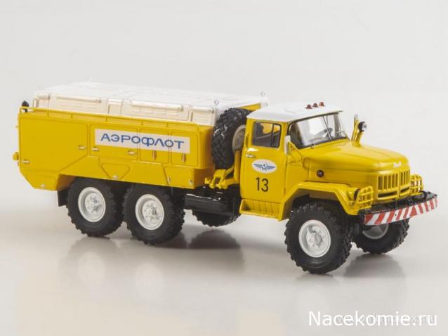 Start Scale Models (SSM)