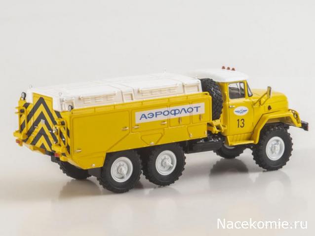 Start Scale Models (SSM)