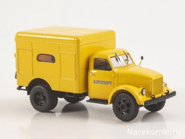 Автоистория (Аист)