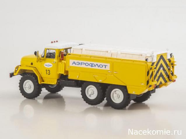 Start Scale Models (SSM)