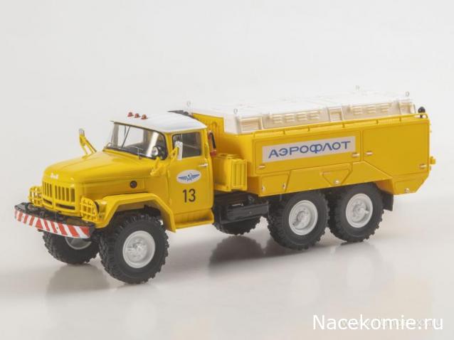 Start Scale Models (SSM)