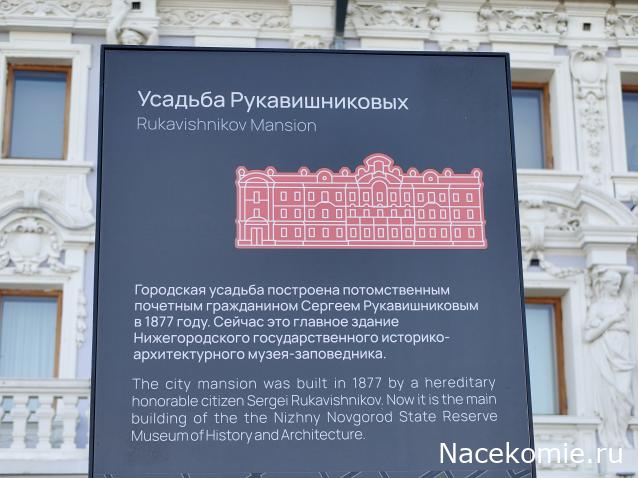 Усадьбы России: судьбы, архитектура, вдохновение