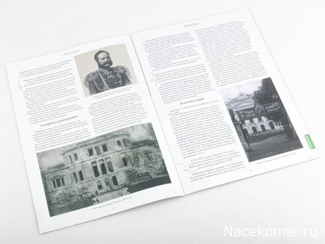 Усадьбы России: судьбы, архитектура, вдохновение