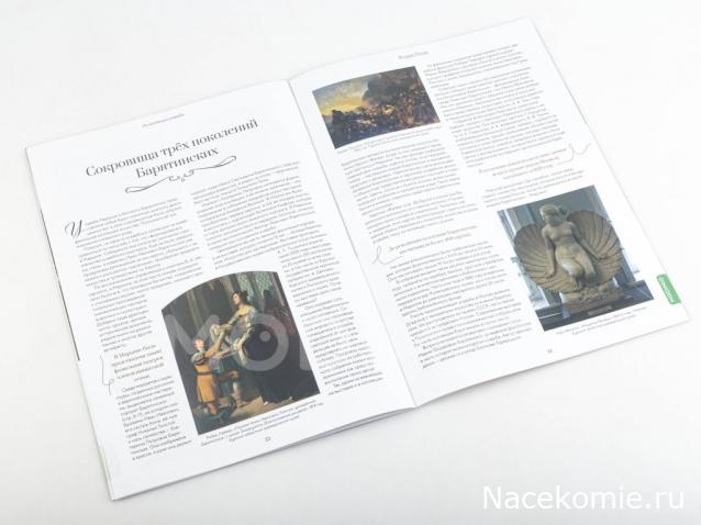 Усадьбы России: судьбы, архитектура, вдохновение