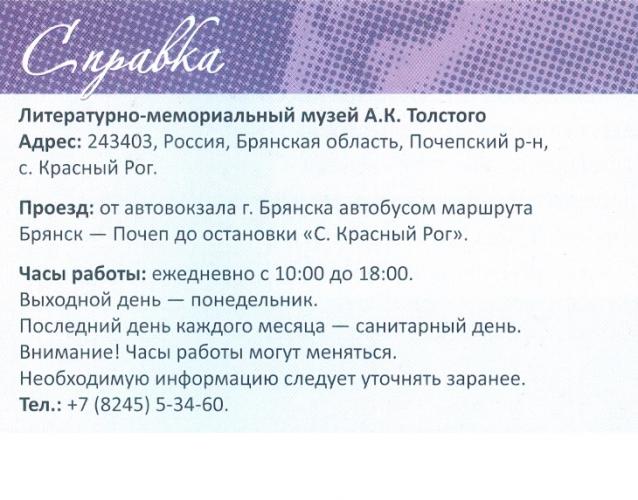 Усадьбы России: судьбы, архитектура, вдохновение
