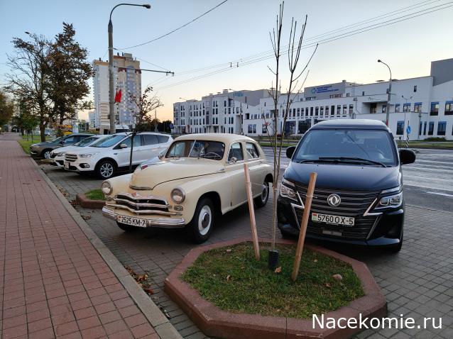 Автолегенды вживую