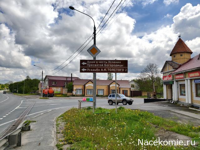 Усадьбы России: судьбы, архитектура, вдохновение