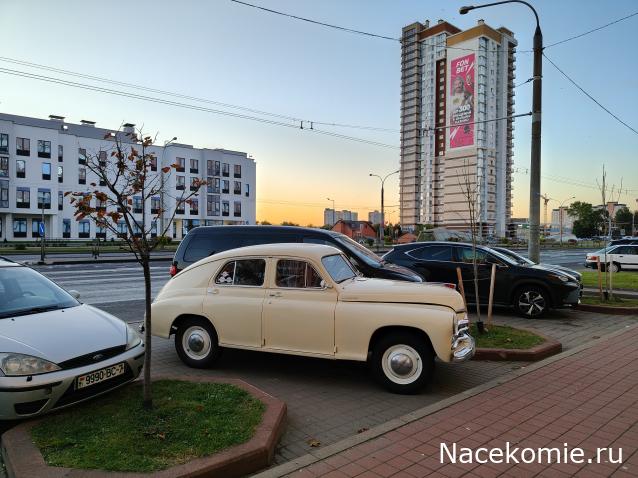 Автолегенды вживую