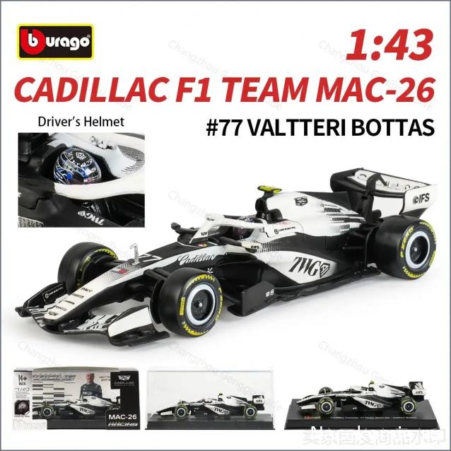 BBurago в коллекции F1AC
