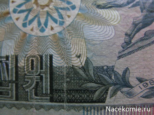 Моя коллекция монет и банкнот