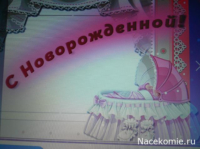 Вагон - салон (болталка)