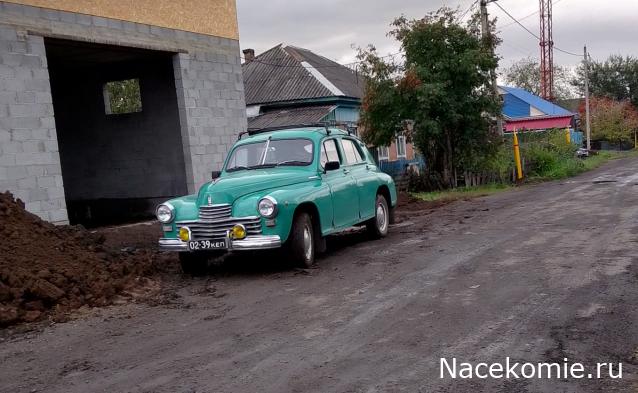 Автолегенды вживую