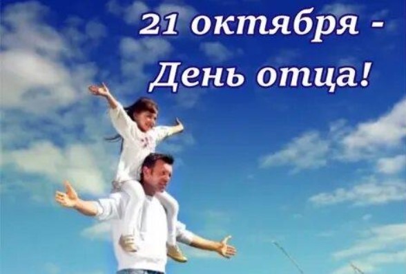 Праздник каждый день - поздравлялка Авторазделов