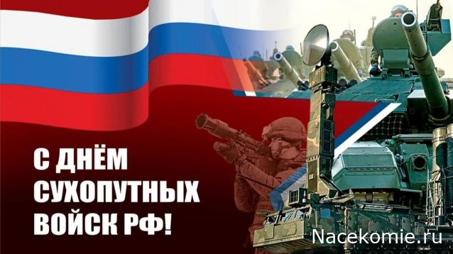 Праздник каждый день - поздравлялка Авторазделов