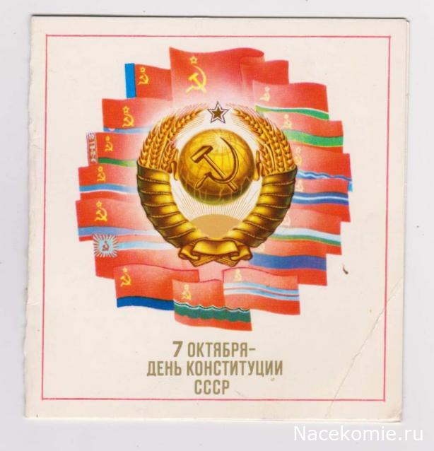 Радиорубка наших поездов: поздравления для всех тех, с кем нам по пути!