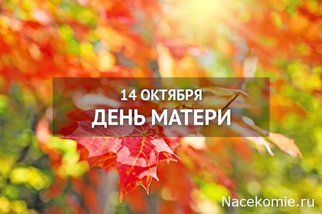 Радиорубка наших поездов: поздравления для всех тех, с кем нам по пути!