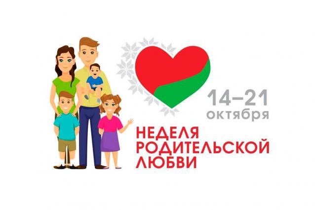 Праздник каждый день - поздравлялка Авторазделов