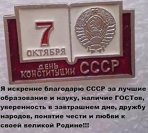 Праздник каждый день - поздравлялка Авторазделов