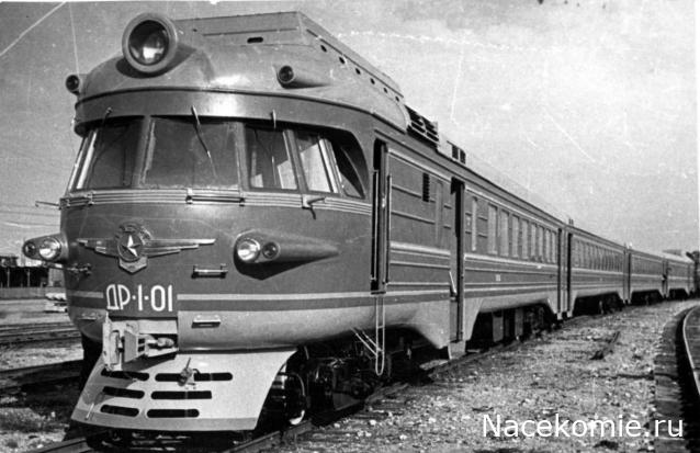Наши поезда №32 - Дизель-поезд Д1. Головной вагон.