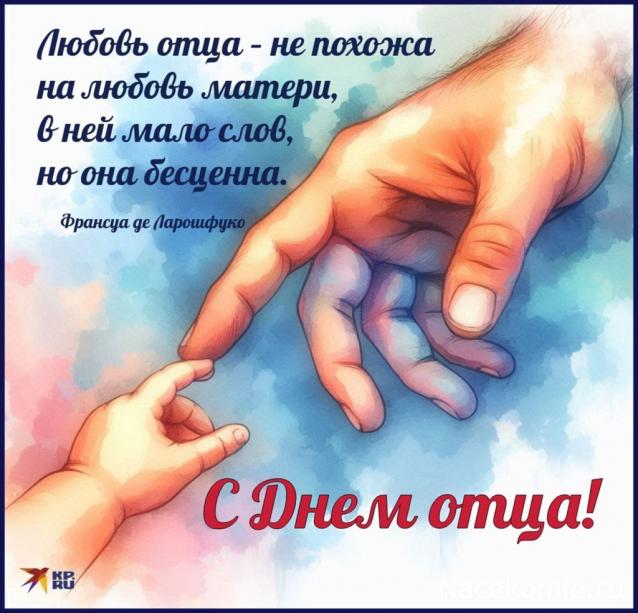 Радиорубка наших поездов: поздравления для всех тех, с кем нам по пути!