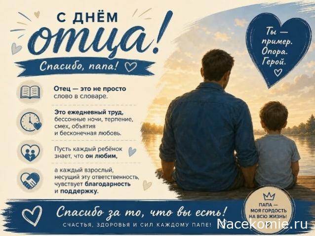 Праздник каждый день - поздравлялка Авторазделов