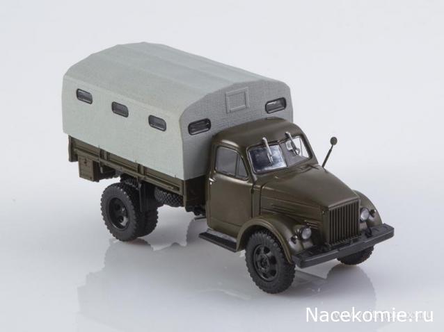 Автоистория (Аист)
