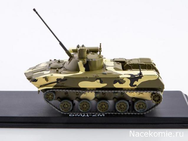 Start Scale Models (SSM)