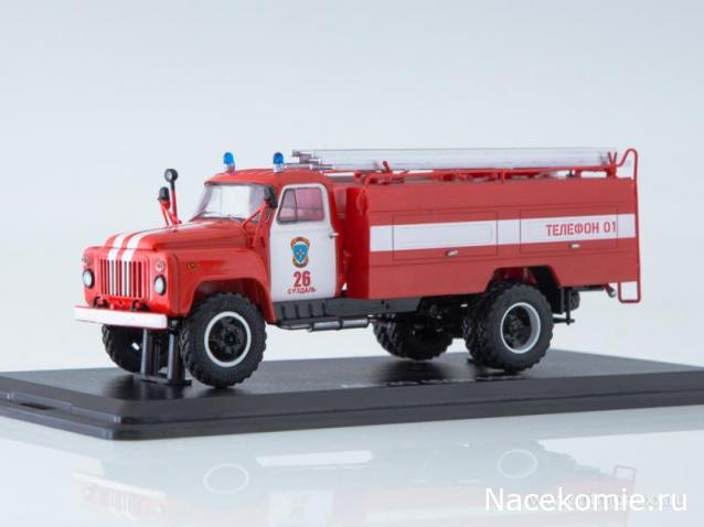 Start Scale Models (SSM)
