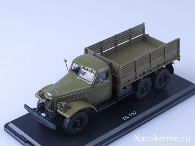 Start Scale Models (SSM)