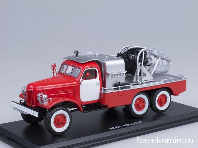 Start Scale Models (SSM)
