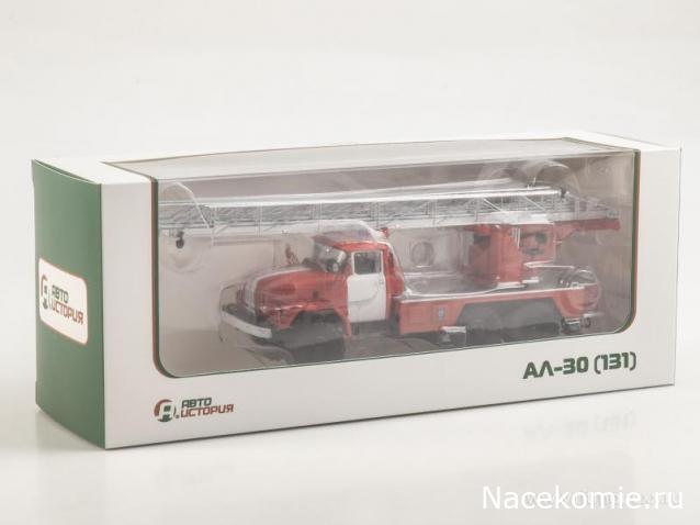 Автоистория (Аист)
